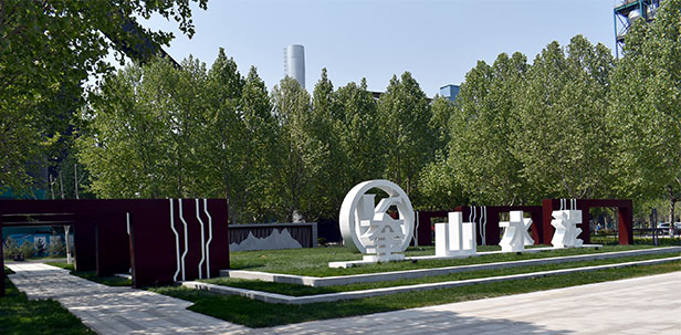 集團產(chǎn)業(yè)